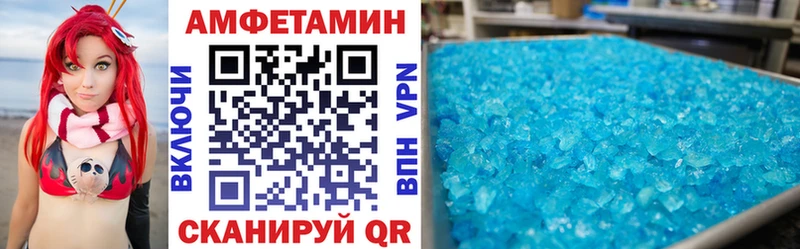 АМФ 98%  Зея 