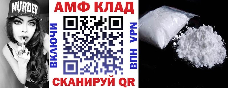 Amphetamine 98% Зея