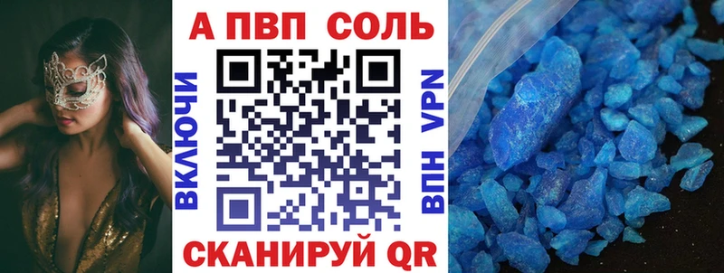 кракен маркетплейс Зея A-PVP мука