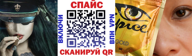 БУТИРАТ жидкий экстази  Зея 