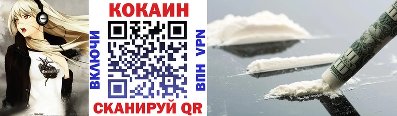 COCAIN Эквадор  даркнет сайт  Зея 