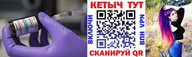 shop официальный сайт  цены   Зея  Кетамин ketamine 