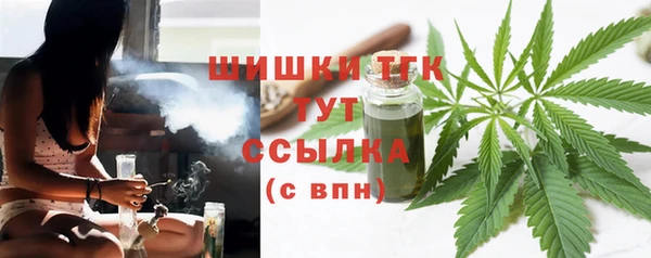 каннабис Армянск