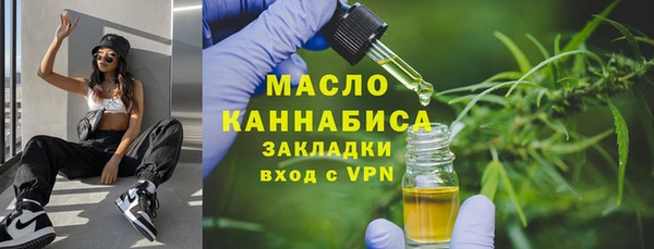 кокаин премиум Аркадак