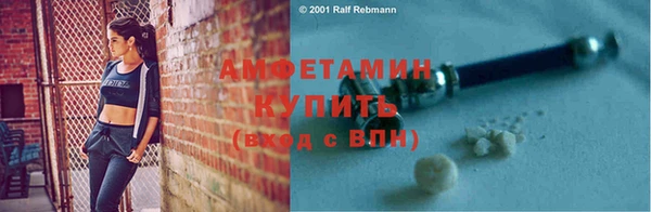 кокаин премиум Аркадак