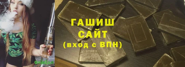 каннабис Армянск