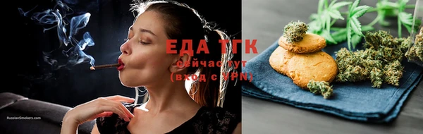 кокаин премиум Аркадак