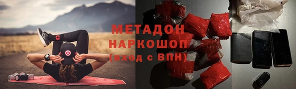 кокаин премиум Аркадак