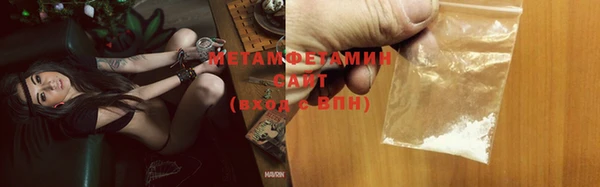 кокаин премиум Аркадак
