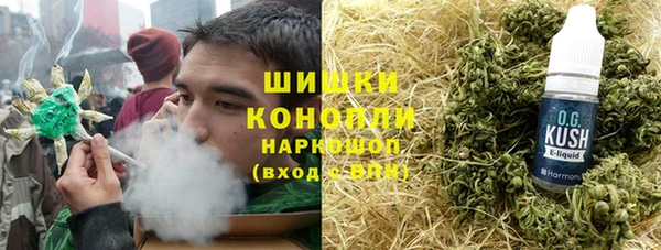 кокаин премиум Аркадак