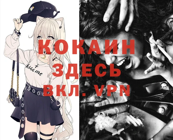 каннабис Армянск
