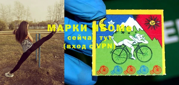 кокаин премиум Аркадак
