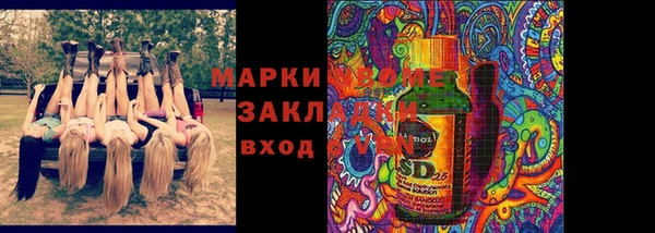 кокаин премиум Аркадак