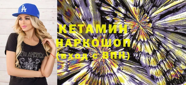 кокаин премиум Аркадак