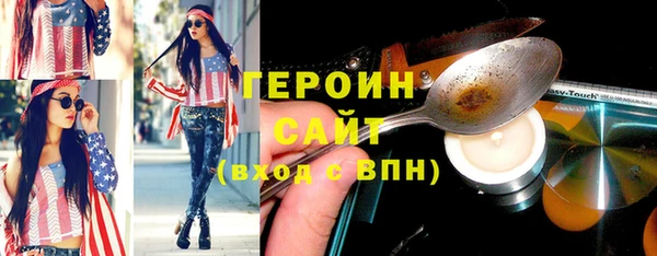 кокаин премиум Аркадак