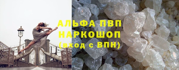 кокаин премиум Аркадак
