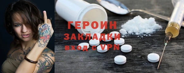 винт Арсеньев