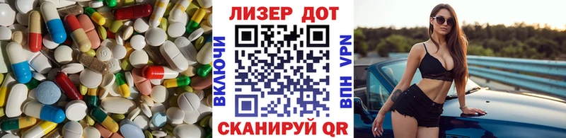 LSD-25 экстази кислота Зея