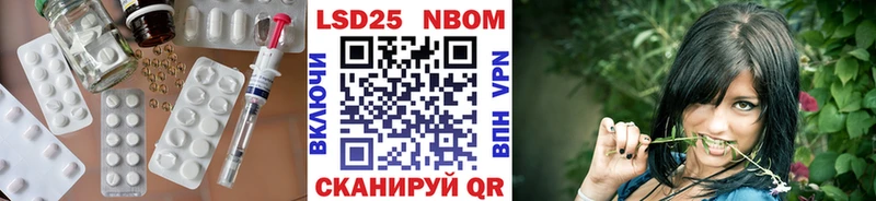 ЛСД экстази кислота  дарнет шоп  Зея 