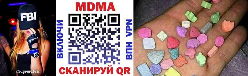 даркнет сайт  Зея  MDMA Molly 