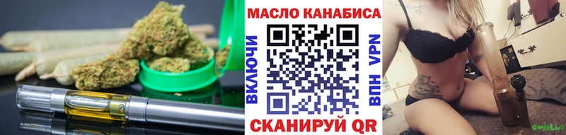 сколько стоит  Зея  ТГК вейп 